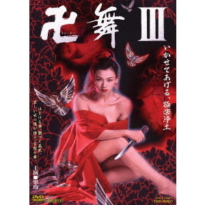 ֥ͥåȥåԥ󥰤㤨ġޤ󤸤ޤ3Ƥ롢˳ھڡʣģ֣ġˡפβǤʤ3,427ߤˤʤޤ