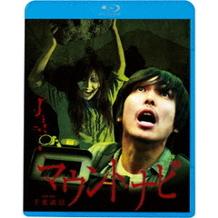 マウント・ナビ（Ｂｌｕ－ｒａｙ　Ｄｉｓｃ）
