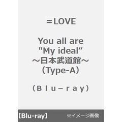 ＝LOVE／You all are "My ideal"～日本武道館～（Type-A）（Ｂｌｕ－ｒａｙ）
