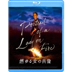 燃ゆる女の肖像（Ｂｌｕ－ｒａｙ　Ｄｉｓｃ）