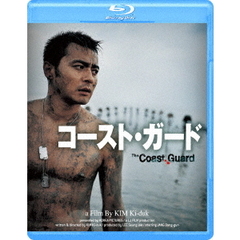 コースト・ガード（Ｂｌｕ?ｒａｙ）