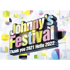 Johnny’s Festival ~Thank you 2021 Hello 2022~ 通常盤DVD（ＤＶＤ）