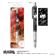 桃源暗鬼　デルガード（A 一ノ瀬四季)