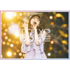 乃木坂46／真夏の全国ツアー2021 FINAL! IN TOKYO DOME DAY2 通常盤DVD（特典なし）（ＤＶＤ）