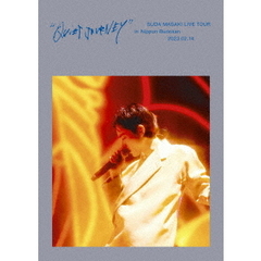 菅田将暉 CD & Blu-ray グッズ まとめ売り 菅田将暉 2nd Album『LOVE』全曲ダイジェスト トレーラー - YouTube