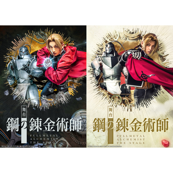 舞台「鋼の錬金術師」（Blu－ray Disc） 通販｜セブンネット