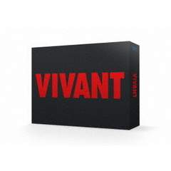 VIVANT Blu-ray BOX（Ｂｌｕ－ｒａｙ）