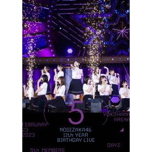 乃木坂46／11th YEAR BIRTHDAY LIVE DAY2 5th MEMBERS 通常盤 Blu-ray