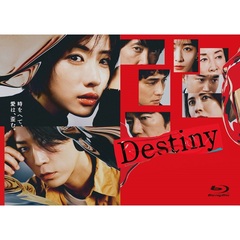 Destiny Blu-ray BOX＜セブンネット限定特典：キービジュアルB6クリアファイル(水色)付き＞（Ｂｌｕ－ｒａｙ）