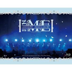 ≠ME／≠ME 5th ANNIVERSARY PREMIUM CONCERT Blu-ray （限定特典なし）（Ｂｌｕ－ｒａｙ）