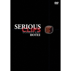 布袋寅泰／SERIOUS CLIPS（ＤＶＤ）