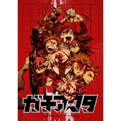TVアニメ 『ガチアクタ』 Blu-ray BOX #2＜セブンネット限定連動購入特典対象商品＞（Ｂｌｕ－ｒａｙ）