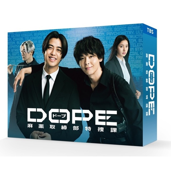 DOPE 麻薬取締部特捜課 Blu-ray&DVD-BOX