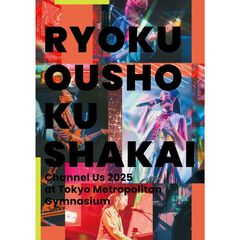 緑黄色社会／Channel Us 2025 at 東京体育館 <通常盤>（セブンネット限定特典：オリジナルコンビニエコバッグ）（Ｂｌｕ－ｒａｙ　Ｄｉｓｃ）