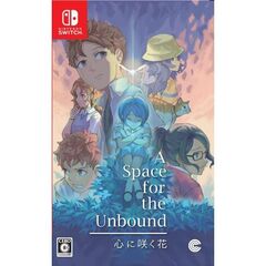 Nintendo Switch　A Space for the Unbound 心に咲く花