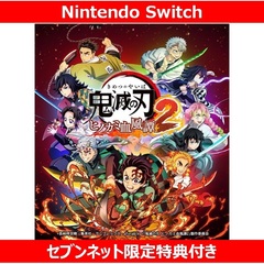 Nintendo Switch ｢鬼滅の刃 ヒノカミ血風譚2｣フィギュアマルチスタンド付き数量限定版（セブンネット限定特典付き）