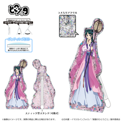 薬屋のひとりごと　2期 どこスタ【月精】（ホロラメ ver.）/猫猫 （2025年6月以降発売予定）