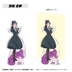 ウィッチウォッチ　アクリルフィギュアメモスタンド 宮尾音夢