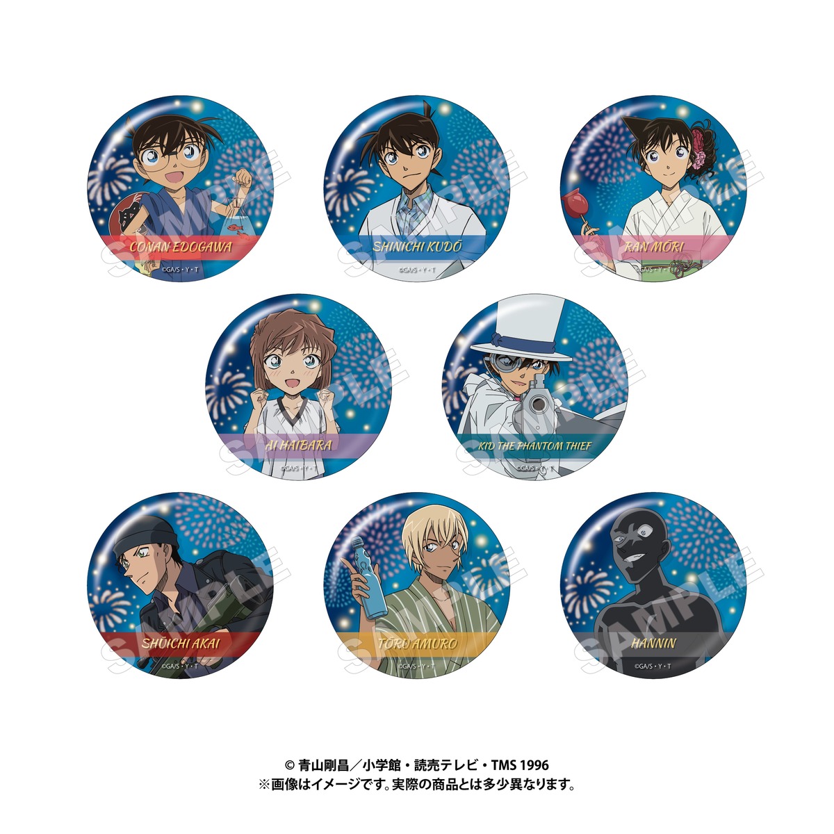 箔押し缶バッジコレクション 夏夜シリーズ 名探偵コナン（2025年