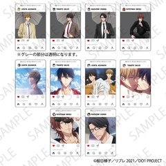 抱かれたい男1位に脅されています。～スペイン編～　トレーディングSNS風クリアカード【単品】