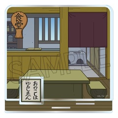 忍たま乱太郎 ジオラマアクリルスタンド　食堂（2026年6月下旬以降発売予定）