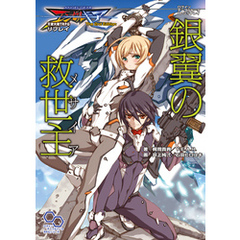 梶岡貴典 f e a r 著井上純弌 イラスト石田ヒロユキ イラスト 通販 セブンネットショッピング オムニ7 梶岡貴典 f e a r 著井上純弌 イラスト石田ヒロユキ イラスト 通販 セブンネットショッピング オムニ7