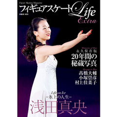 Ｌｉｆｅ　ｏｎ　Ｉｃｅ　浅田真央