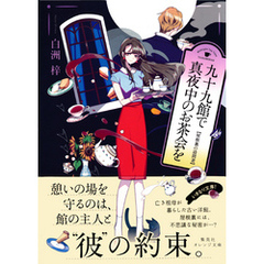 白洲梓 著しきみ イラストレーター 通販 セブンネットショッピング オムニ7