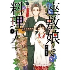 コミック 通販 セブンネットショッピング オムニ7