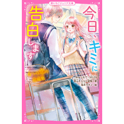 Amazon.co.jp: うたの☆プリンスさまっ(音符記号) マジLOVE