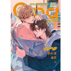 Qpa vol.159　エロ