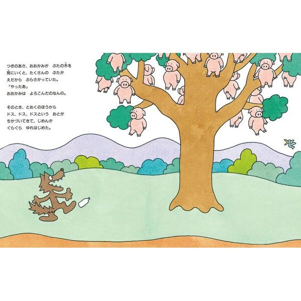 ぶたのたね 通販｜セブンネットショッピング