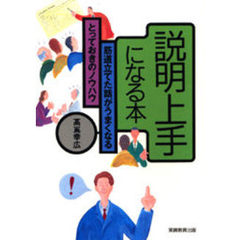 政治・社会・法律 - 通販｜セブンネットショッピング