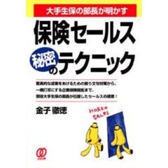 ひみつ ひみつの検索結果 - 通販｜セブンネットショッピング