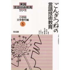 渋谷孝／編集市毛勝雄／編集 渋谷孝／編集市毛勝雄／編集の検索結果