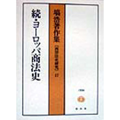 まどなお／著 まどなお／著の検索結果 - 通販｜セブンネット