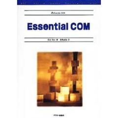 Ｅｓｓｅｎｔｉａｌ　ＣＯＭ