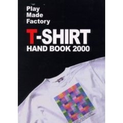 Ｔシャツハンドブック　Ｐｌａｙ　Ｍａｄｅ　Ｆａｃｔｏｒｙ　２０００
