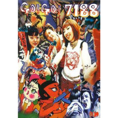 GO!GO!7188 - 通販｜セブンネットショッピング
