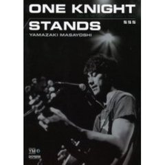 山崎まさよし／ＯＮＥ　ＫＮＩＧＨＴ　ＳＴＡＮＤＳ　ギター弾き語り