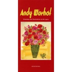 アンディ・ウォーホル５０年代イラストブック