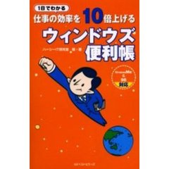 こうたろう著 こうたろう著の検索結果 - 通販｜セブンネットショッピング