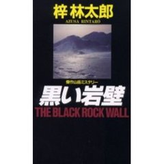 りんりん著 りんりん著の検索結果 - 通販｜セブンネットショッピング