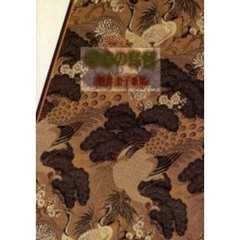 歌集　青山の琵琶　新井圭子歌集