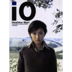 ｉＯ　１９９６－２００１　星野真里写真集
