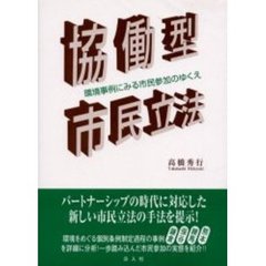 高橋ゆき 高橋ゆきの検索結果 - 通販｜セブンネットショッピング