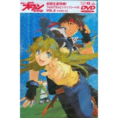 ＤＶＤ　魔術士オーフェンりべんじ　　　２