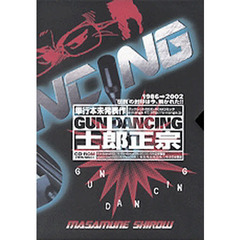 ＧＵＮ　ＤＡＮＣＩＮＧ　Ｔシャツ付