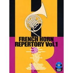 楽譜　フレンチ・ホルン・レパートリー　１