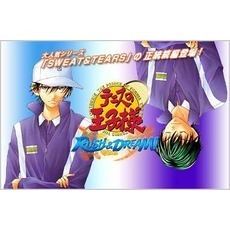 テニスの王子様ＲＵＳＨ＆ＤＲＥＡＭ！　プレイステーション２版